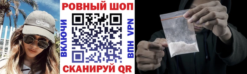 КЕТАМИН Железногорск-Илимский