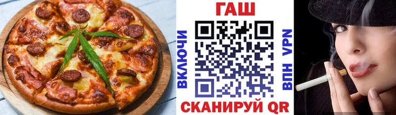 Cannafood марихуана Железногорск-Илимский