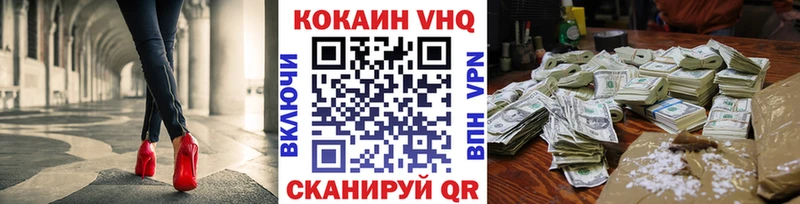 даркнет сайт  Железногорск-Илимский  КОКАИН FishScale 