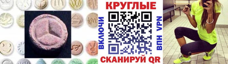 OMG маркетплейс  Железногорск-Илимский  ЭКСТАЗИ 300 mg 