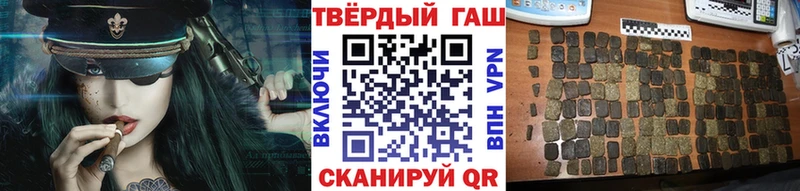 darknet наркотические препараты  Железногорск-Илимский  Гашиш хэш 