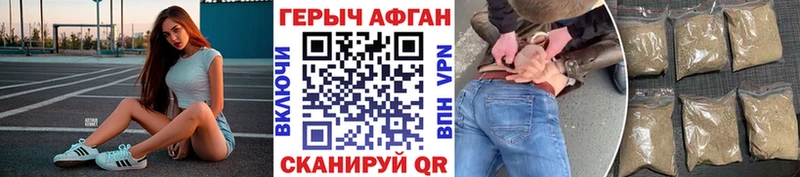 OMG зеркало  Железногорск-Илимский  ГЕРОИН VHQ 