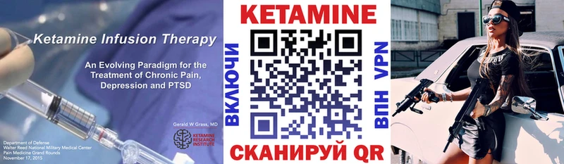 МЕГА tor Железногорск-Илимский КЕТАМИН VHQ