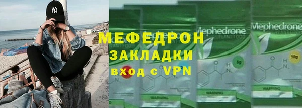 тгк Горно-Алтайск