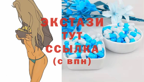 МДМА Вязьма