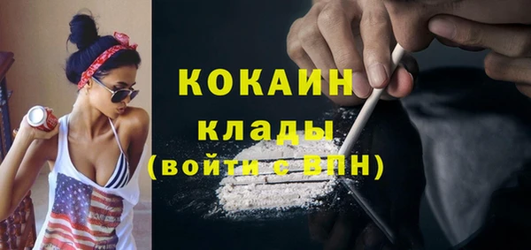 мескалин Горнозаводск