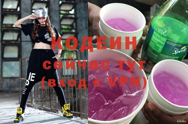 мескалин Горнозаводск