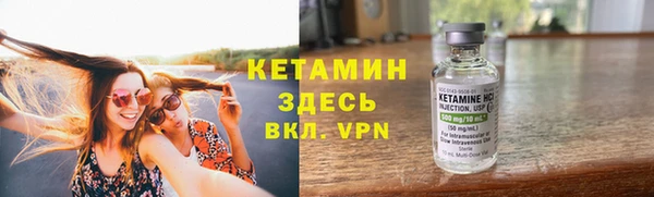 тгк Горно-Алтайск