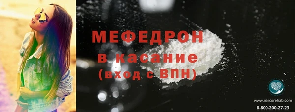 тгк Горно-Алтайск
