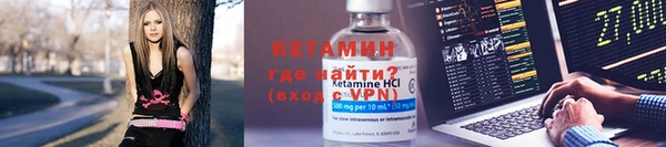 тгк Горно-Алтайск
