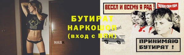 тгк Горно-Алтайск