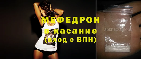 мескалин Горнозаводск