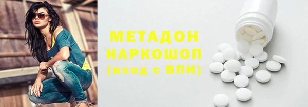 тгк Горно-Алтайск