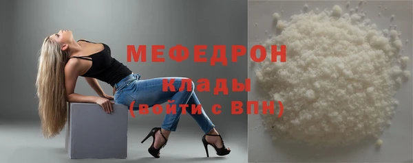 мескалин Горнозаводск
