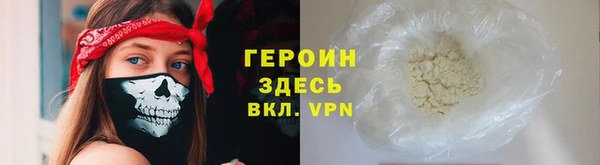 тгк Горно-Алтайск