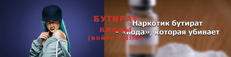 мескалин Горнозаводск