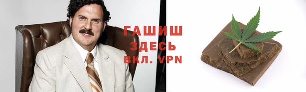 мескалин Горнозаводск