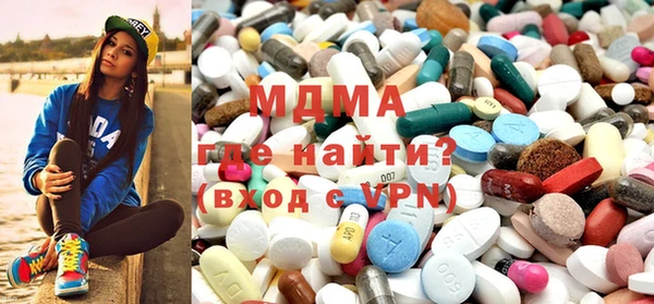 мескалин Горнозаводск
