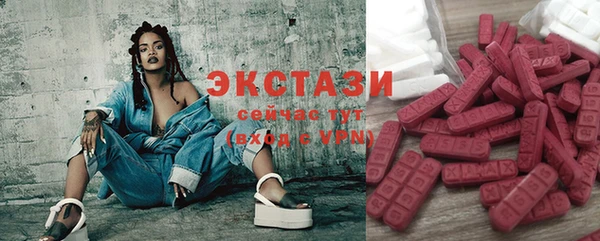 тгк Горно-Алтайск