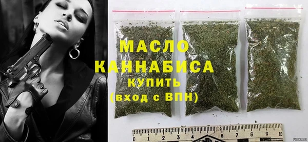 мескалин Горнозаводск