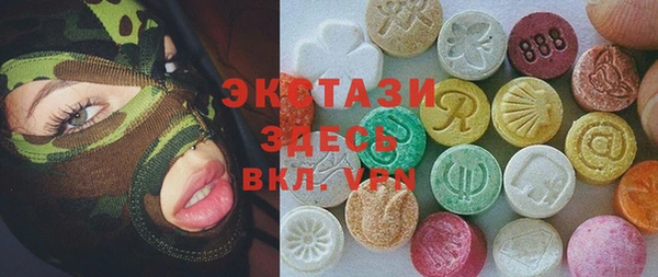 тгк Горно-Алтайск