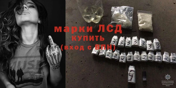 мескалин Горнозаводск
