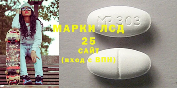 мескалин Горнозаводск