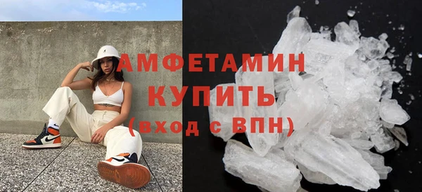 мескалин Горнозаводск