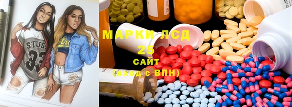 мескалин Горнозаводск