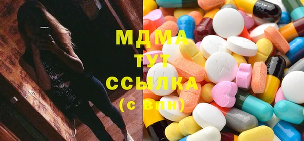 MDMA Premium VHQ Горняк