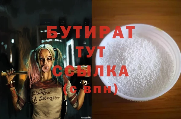 мескалин Горнозаводск