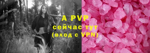 мескалин Горнозаводск
