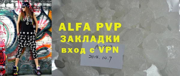 MDMA Premium VHQ Горняк