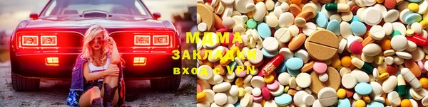 тгк Горно-Алтайск