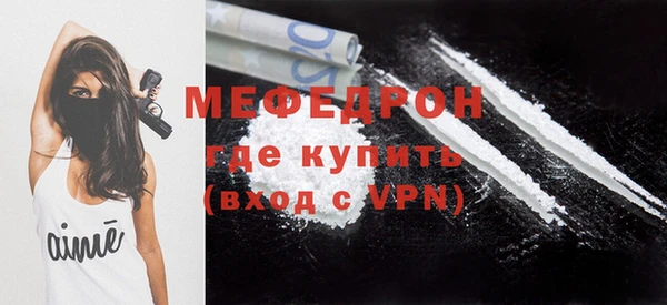 MDMA Premium VHQ Горняк