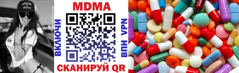как найти наркотики дарк нет наркотические препараты MDMA кристаллы Железногорск-Илимский