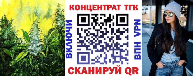 Дистиллят ТГК THC oil  Железногорск-Илимский 