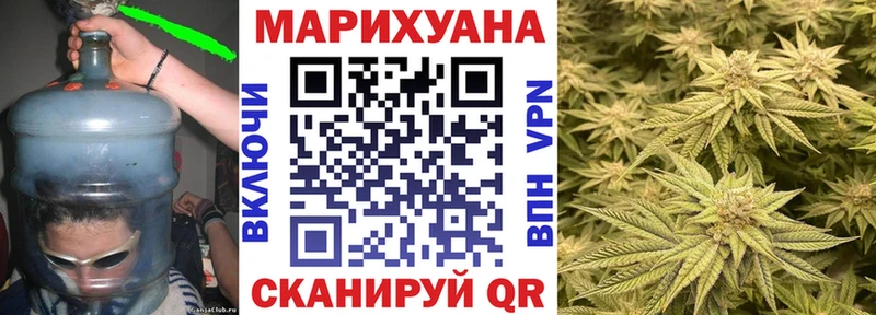 мега вход  Железногорск-Илимский  Марихуана Ganja 